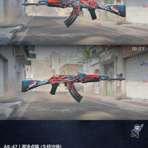 Ak-47 Point Disarray Ft 16/2